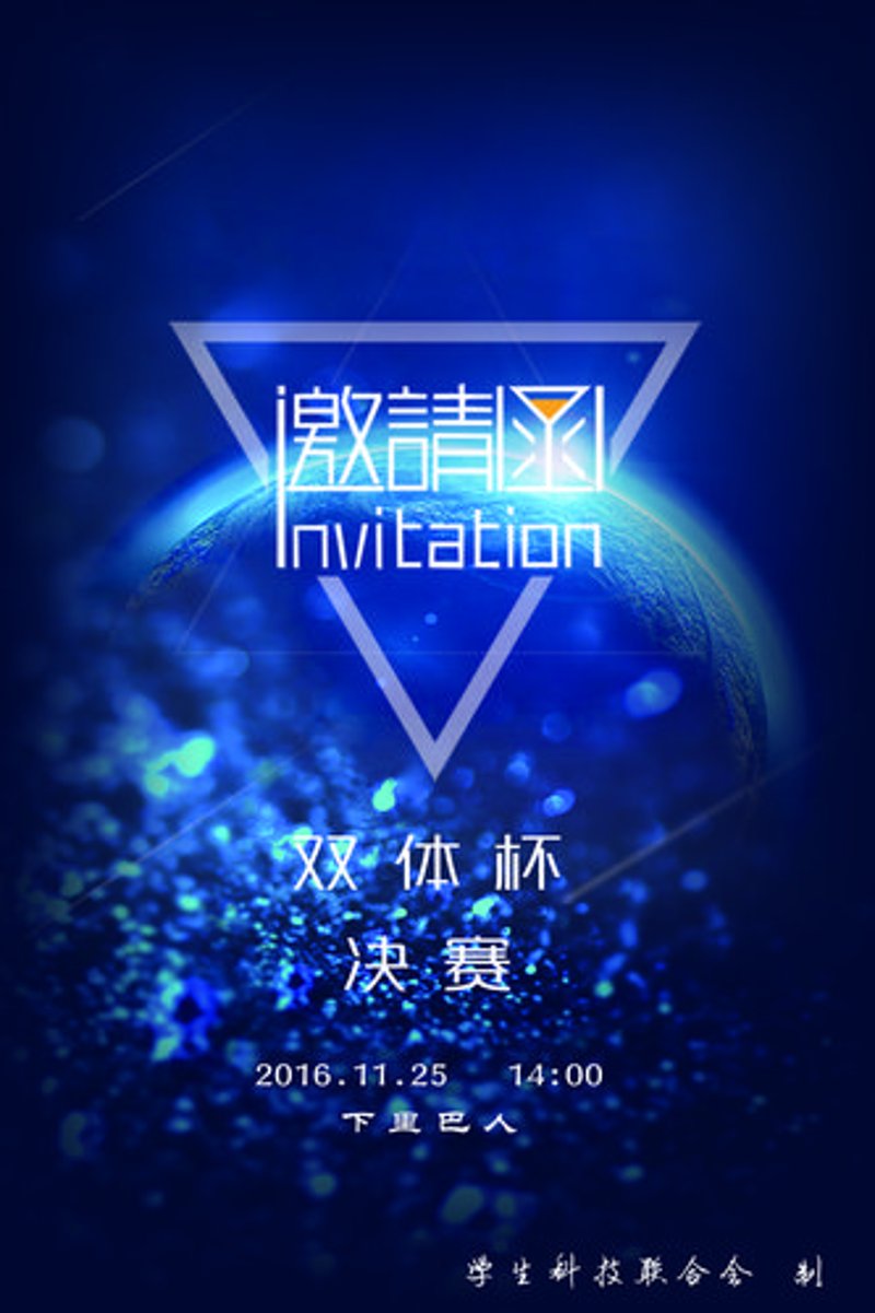 企业官网制作助力品牌腾飞