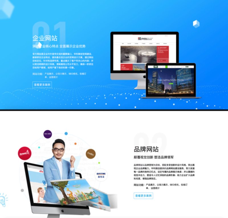 微信小程序开发:移动时代的新篇章