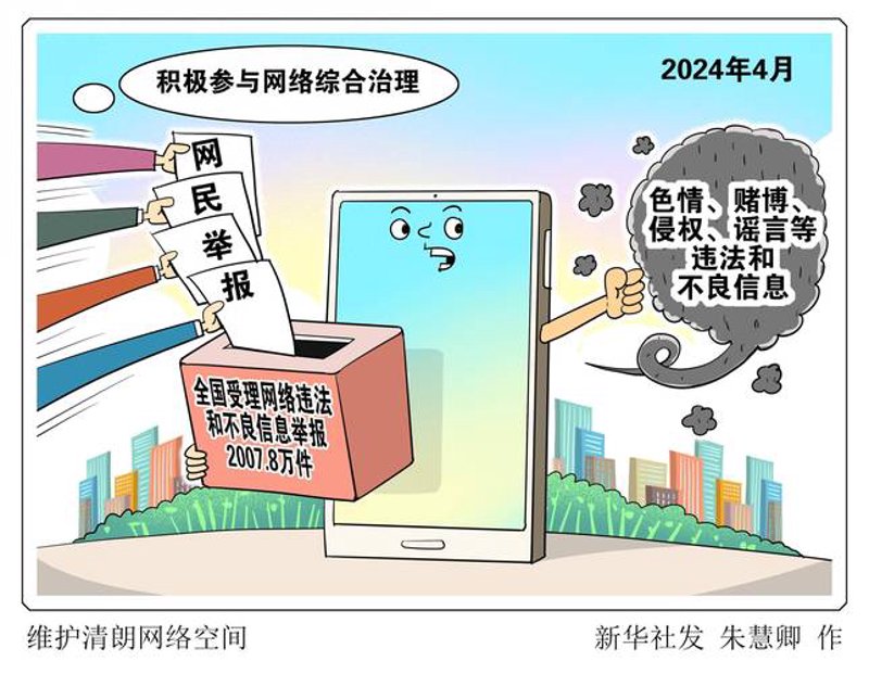 微信小程序开发：轻盈便捷的创新体验